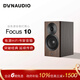 丹拿（DYNAUDIO）焦點(diǎn)系列 Focus 10 藍牙音箱電腦音響 HUAWEI HiPlay書(shū)架式智能手機無(wú)線(xiàn)迷你有源擴音器 胡桃木色