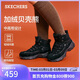 斯凱奇（Skechers）38節禮物貝殼熊女鞋百搭高幫女靴厚底增高老爹鞋戶(hù)外運動(dòng)鞋168026