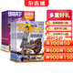 問(wèn)天少年+好奇號雜志 2026年5月起訂閱 1年訂閱 組合共24期 航空知識航天宇宙奧秘軍事科普圖書(shū)科技青少年課外閱讀書(shū)籍期刊雜志訂閱 雜志鋪 每月快遞