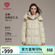 坦博爾泡芙羽絨服女士中長(cháng)款可脫卸帽秋冬保暖厚外套5520510Z 臻奢白165