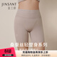 金三塔真絲塑身美體衣桑蠶絲純色輕塑身系列帶罩杯收腹美體褲塑身褲 蒼駝色(塑身褲) L