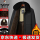 啄木鳥(niǎo)三穿可拆卸內膽棉衣男士2025冬季新款中老年加厚保暖爸爸棉服外套 黑色 2XL /185 (130-150斤 )