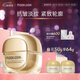 茉珂（mooklook）多肽抗皺舒顏彈嫩霜 滋潤抗皺舒緩保濕面霜細致潤澤 50g
