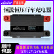 驅途者房車(chē)汽車(chē)行車(chē)充電器車(chē)載12V24V副電瓶升降壓隔離器電源改裝 恒流600W 輸出: 0~60A 3~30V