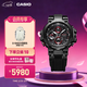 卡西歐（CASIO） G-SHOCK MTG-B1000B防水運動(dòng)男士手表石英手表【女神節禮物】 MTG-B1000B-1APR