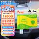 憶捷（EAGET）128GB TF（MicroSD）存儲卡 C10 黃綠卡 適用360?？盗瓒榷⒍⑴谋O控行車(chē)記錄儀 高速內存卡