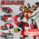 展高炫卡斗士2召喚器卡牌變形機器人炫藍閃電S男孩玩具六一兒童節禮物 炫卡斗士3【重裝赤魂王】新品