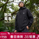 耐克(NIKE) ACG男連帽夾克 防風(fēng)拒水 沖鋒衣 戶(hù)外運動(dòng)DV9416-010黑色M