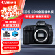 佳能（Canon）佳能 5d4單反相機 5D Mark IV全畫(huà)幅單反攝影照相機 5DIV 旗艦機 5D mark Ⅳ 單機身（無(wú)鏡頭） 國際版-官方標配