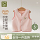 拉比兒童馬甲秋冬嬰兒背心男女童馬甲保暖可外穿寶寶上衣 卡其110