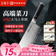 王麻子大馬士革鋼菜刀廚房專(zhuān)用 家用刀具切片切肉切菜刀【精美禮盒裝】