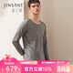 金三塔真絲秋衣秋褲男100%桑蠶絲圓領(lǐng)絲滑親膚秋冬保暖內衣套裝 深灰色 XL