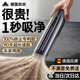 權尚車(chē)載吸塵器車(chē)用大吸力家用兩用小型手持汽車(chē)專(zhuān)用無(wú)線(xiàn)迷你超強力機 【德國旗艦】吸力提升300%/1秒吸凈 100%除塵專(zhuān)利款/MOS八核電機/車(chē)家兩用