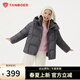 坦博爾兒童羽絨服冬季休閑時(shí)尚百搭女童羽絨服保暖外套TC5530312Z 高質(zhì)灰 160