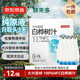 京東京造鮮來(lái)多100%NFC白樺樹(shù)汁原液320ml*9瓶0脂天然植物飲料年貨禮盒