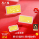 周六福黃金投資金條儲值收藏金磚我們的紀念日婦女節禮物A1212671 約1g