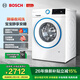 博世（BOSCH）【除菌除螨】10kg變頻滾筒洗衣機 全自動(dòng)家用大容量 羊毛洗護 降噪夜間洗 沖鋒衣洗 特漬洗 【希臘白】WGA252Z00W 單洗