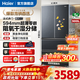 海爾（Haier）冰箱「新品小紅花2.0」500升594mm超薄零嵌入法式多門(mén)雙開(kāi)門(mén)阻氧干濕分儲家用大容量家電國家補貼 500升+超薄零嵌入式+阻氧干濕分儲+黑金凈化