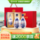 汾酒青花30復興版 清香型白酒送禮商務(wù)宴請高端禮盒 53度 500mL 2瓶 試點(diǎn)60周年雙瓶紅色禮盒