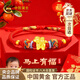 中國黃金（CHINA GOLD）輕奢馬年本命年寶寶手鏈足金生肖手繩周歲滿(mǎn)月禮物送孩子女兒生日 足金馬上有福童趣寶寶手繩-京速達