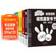 給寶寶的視覺(jué)激發(fā)書(shū)（新生嬰兒早教黑白卡、閃卡、彩色卡寶寶追視卡抽拉書(shū)機關(guān)書(shū)設計套裝共6冊）   兒童年貨節送禮