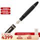 萬(wàn)寶龍（MONTBLANC）全新全新現貨 大班樹(shù)脂鋼筆墨水筆簽字筆 送禮佳品 149鍍金色 18K