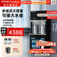 榮事達（Royalstar）開(kāi)水器商用直飲機加熱一體凈水器辦公室工廠(chǎng)飲水機凈水機一體醫院大容量步進(jìn)式燒水器開(kāi)水機 大內膽3kw丨雙開(kāi)水丨五級RO