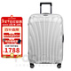 新秀麗（Samsonite）經(jīng)典貝殼拉桿箱男女超輕盈旅行行李箱升級版 白色 CS2 28英寸