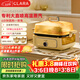 CLARA可萊速鮮鍋二代電蒸鍋26年新款玻璃8L蒸鍋多功能鍋蒸燉煮一體家用全自動(dòng)蒸汽箱大容量【單層款】