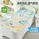 9i9嬰兒涼席冰絲涼枕頭2件套裝新生兒床席寶寶幼兒園可洗120*60熊貓