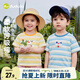 嘟嘟家男童T恤夏季女童條紋短袖夏裝兒童立體卡通上衣寶寶圓領(lǐng)衣服童裝 藍色系條紋 90
