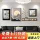 守燈人客廳裝飾畫(huà)2026新款黑白灰極簡(jiǎn)沙發(fā)背景墻掛畫(huà)輕奢高級感組合壁畫(huà) 皓月歸山 左60*80cm+中間70*90cm+精雕50*120+右60*60cm 鋁合金金框