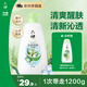 六神沐浴露明星同款冰涼勁爽1kg 清爽不油膩男士沐浴液女士保濕沐浴乳
