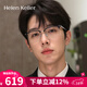 海倫凱勒近視眼鏡近視鏡框男女可配防藍光度數鏡片輕商務(wù)H85037C1M/2