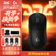 羅技（G）GPW二代金剛版無(wú)線(xiàn)游戲鼠標88G加速Hero2傳感器人體工學(xué)gpw2筆記本電腦辦公鼠標cgso瓦羅蘭特DJ11 GPW2金剛-黑色
