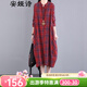 安婭詩(shī)連衣裙女春款減齡文藝格紋長(cháng)裙子寬松休閑顯瘦過(guò)膝氣質(zhì)休閑襯衫裙 紅格 均碼 建議105-145斤左右