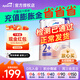 愛(ài)他美（Aptamil）德國白金版 1段 2段全段位嬰幼兒配方奶粉 800g 雙重 HMO 正品 白金2+【1罐裝】
