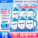 藍月亮深層潔凈洗衣液 薰衣草香 1.95kg*2瓶+1kg*4瓶 高效除螨 強效去污