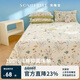 安睡寶（SOMERELLE）100%純棉床單單件全棉被單230x250cm 宿舍家用雙人1.5-1.8米床