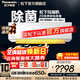 松下（Panasonic）2匹 20倍納諾怡除菌 直流變頻強智冷暖 柔濕制冷壁掛式空調掛機 一鍵睡眠功能WIFI智控 原裝壓縮機 2匹 三級能效升級款 JM50K430