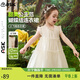 ASK JUNIOR童裝兒童裙子女童連衣裙夏裝天絲可愛(ài)度假風(fēng)嬰幼公主裙 米色 100