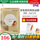 瑞倪維兒密集緊致煥膚面膜25g補水保濕康婷化妝品專(zhuān)柜正品旗艦