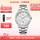 雷諾（RARONE）手表 大師學(xué)生職場(chǎng)機械表鋼帶大表盤(pán)帶日歷 生日禮物送男友老公 大師系列 白盤(pán)銀釘禮盒款