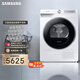 三星（SAMSUNG）滾筒烘干6000T 9KG熱泵柔烘蒸汽除菌AI操控大桶徑設計月光白 DV90T6420LH
