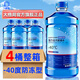 大格局汽車(chē)冬季玻璃水防凍強力去油膜車(chē)用雨刮水除蟲(chóng)膠四季通用 -40℃ 1.2L 4大瓶 防凍去污型