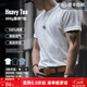 馬登工裝300g重磅t恤男夏季三本針純棉正肩短袖男士白色半袖打底衫 白色 【cleanfit/衣服男裝夏季】 XL 【修身版型，合身可拍大一碼】
