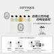 蒂普提克（Diptyque）大千之蘊淡香精100ml系列 睡蓮悠悠暖木之息 節日禮物生日禮物 大千之蘊淡香精套裝 5x10ml