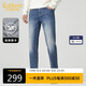 卡賓萊卡彈力牛仔褲24秋修身小腳褲棋盤(pán)格通勤 蔚藍色47 30 