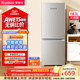 榮事達（Royalstar）183升小冰箱小型家用出租房辦公室宿舍雙開(kāi)門(mén)兩門(mén)雙門(mén)二門(mén)電冰箱節能省電低音銀色BCD-183L9RSZ