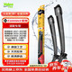 法雷奧（VALEO）SWF雨刮片雨刷器 傳祺影豹影酷GS4MAX/小鵬P7i零跑C10 Smart精靈3
